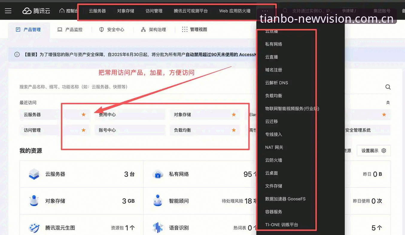 3个tianbo中国登录平台常见问题的解决窍门