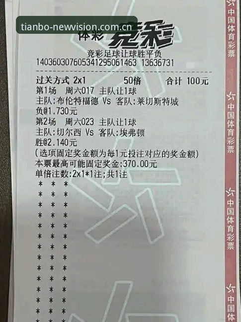 天博比分追踪安装失败 天博体育平台最新动态:比分追踪安装失败问题深度解析与解决方案